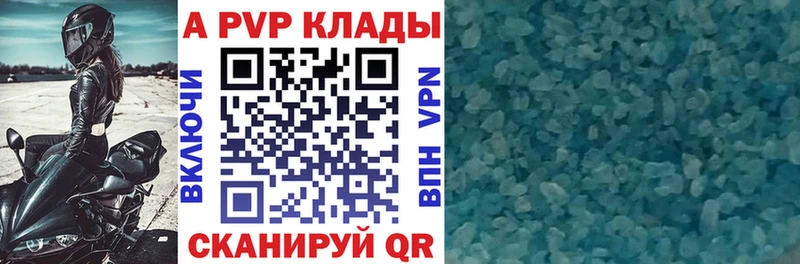 Alpha-PVP мука  Купить  Лесосибирск 