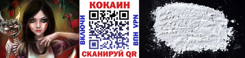 Купить закладки Лесосибирск КОКАИН Fish Scale