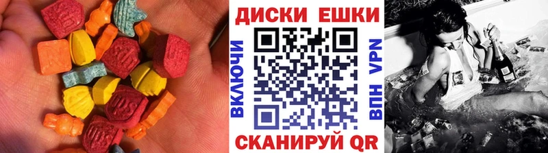 Экстази таблы  Купить  Лесосибирск 
