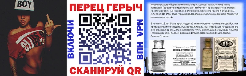 Купить  Лесосибирск  ГЕРОИН Афган 