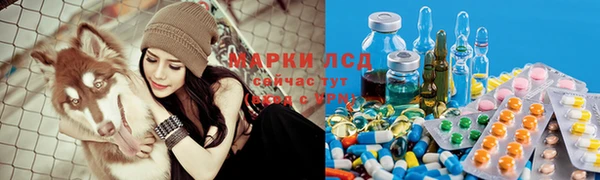 мефедрон Куйбышев