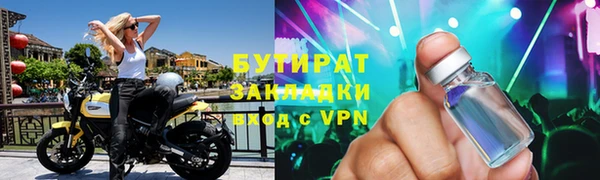 крисы Кукмор