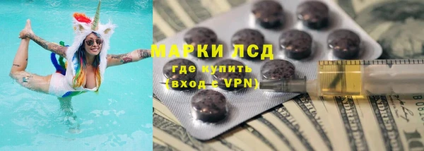 мефедрон Куйбышев
