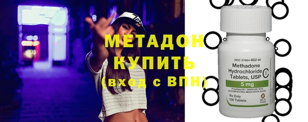 мефедрон Куйбышев