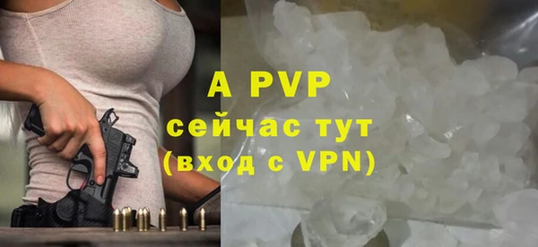 мефедрон Куйбышев