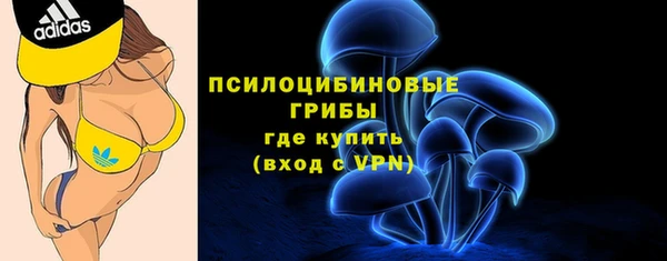 мефедрон Куйбышев