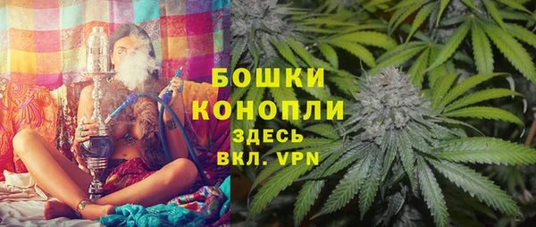мефедрон Куйбышев