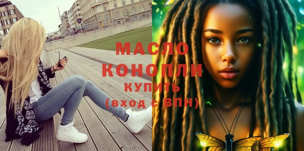 мефедрон Куйбышев