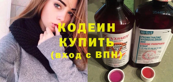 мефедрон Куйбышев
