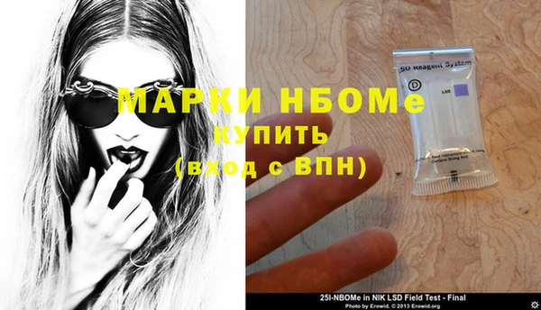 мефедрон Куйбышев
