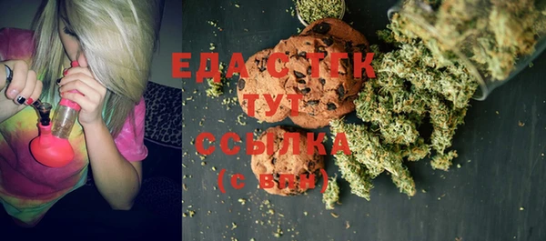 мефедрон Куйбышев