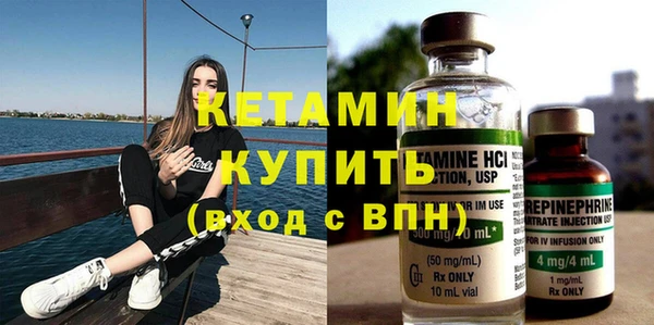 мефедрон Куйбышев