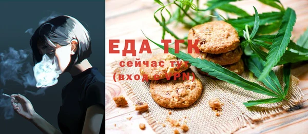 мефедрон Куйбышев