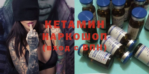 PSILOCYBIN Кулебаки