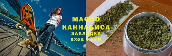 мефедрон Куйбышев