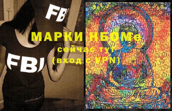мефедрон Куйбышев