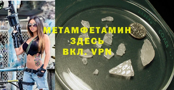 мяу мяу мука Красноперекопск