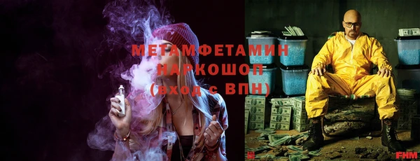 мяу мяу мука Краснотурьинск