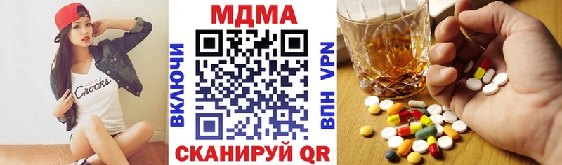 MDMA VHQ Купить Лесосибирск