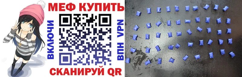 МЯУ-МЯУ VHQ  Купить  Лесосибирск 
