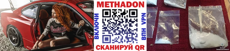 МЕТАДОН мёд  Купить закладки  Лесосибирск 
