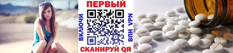 МЕТАМФЕТАМИН кристалл  Купить где  Лесосибирск 