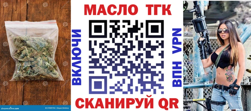 Купить  Лесосибирск  ТГК THC oil 